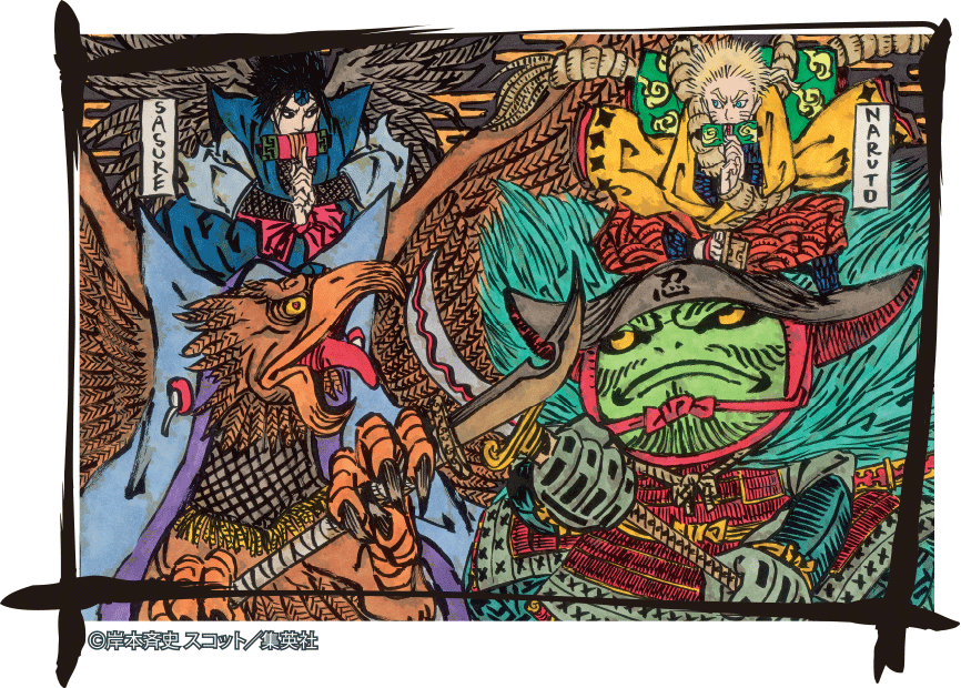 naruto illust